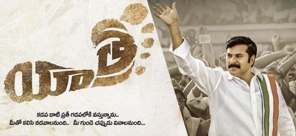 Image result for yatra movie posters
