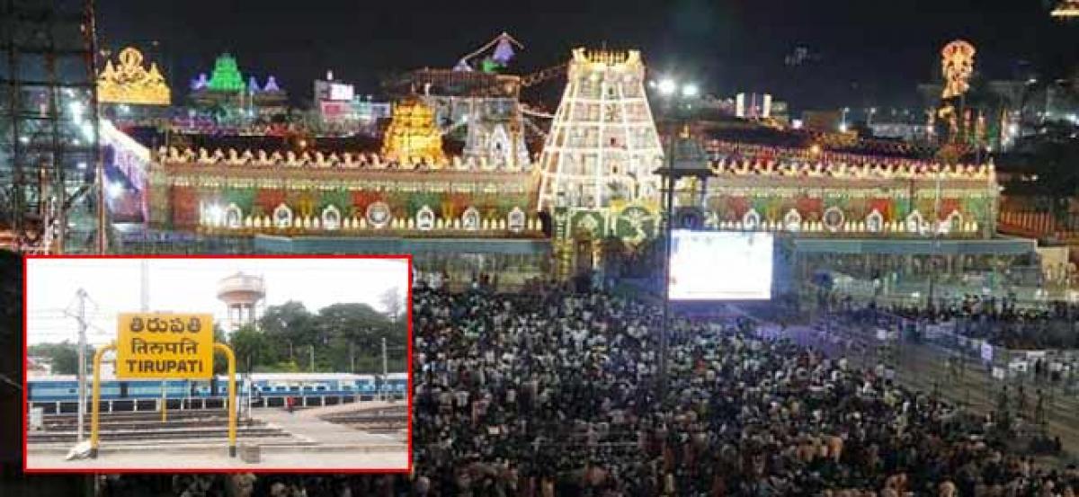 Image result for South Central Railway helps devotees to book bus tickets to Tirumala Hill