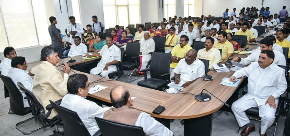 Image result for chandrababu party meeting