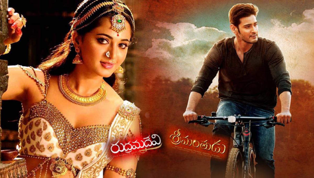 Prince Mahesh Babu's Bumper Offer To 14 Reels Entertainment