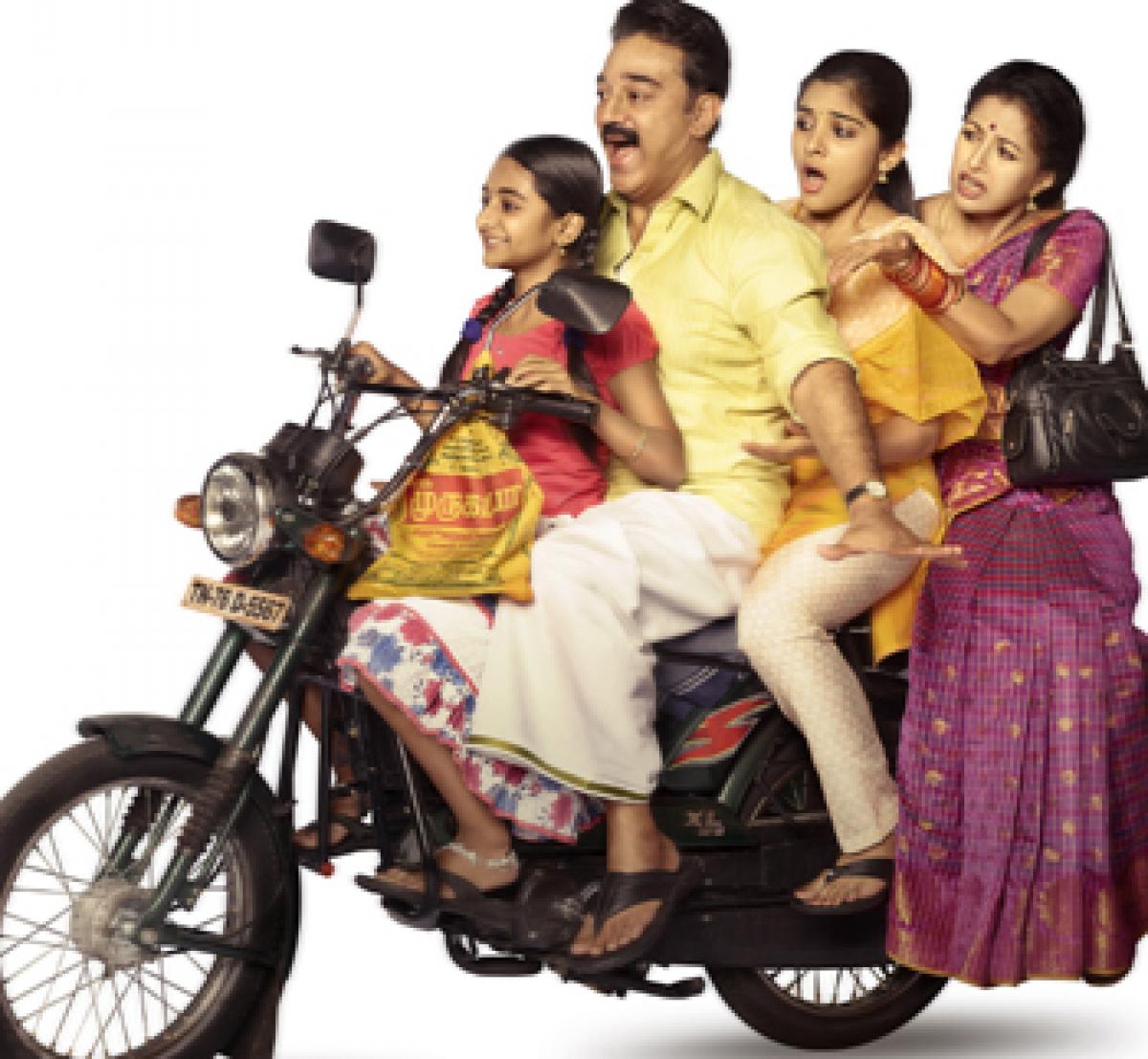Still from 'Papanasam'