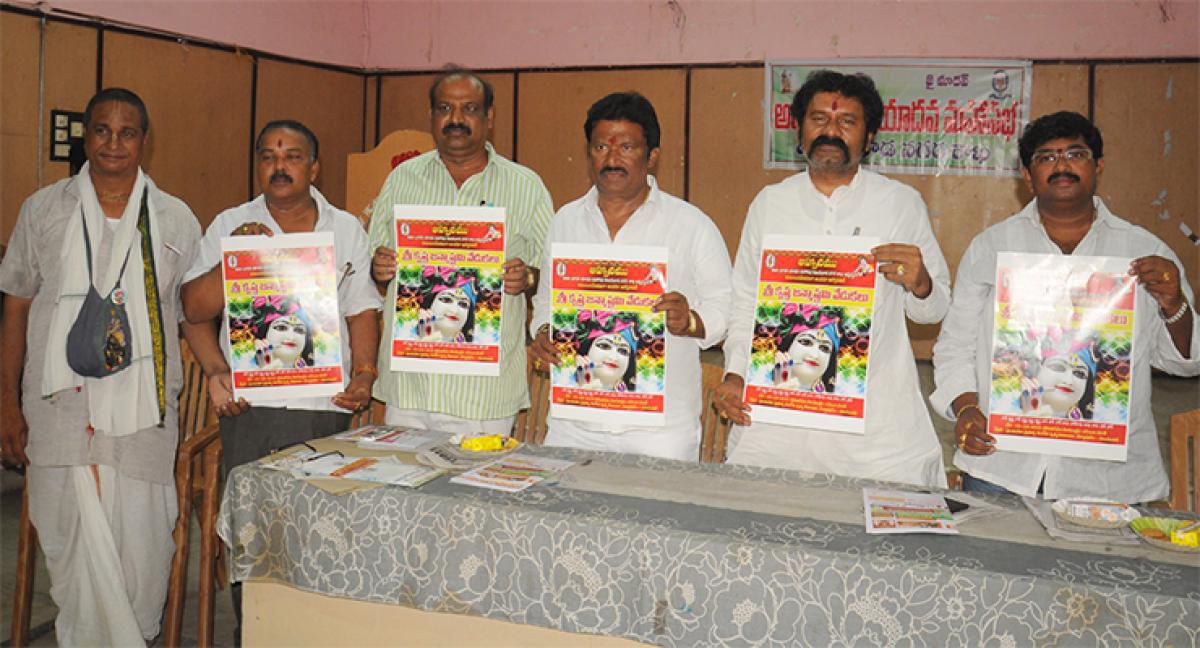 Akhila Bharatha Yadava Maha Sabha State working president Lakka Vengalrao Yadav (second from right) and Deputy Mayor Gogula Venkata Ramana Rao (third from right) releasing the poster of Sri Krishna Janmashtami celebrations 