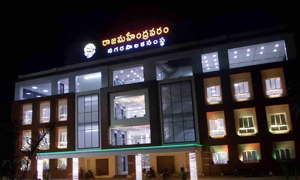 Rajamahendravaram Municipal Corporation Rajamahendravaram Municipal Corporation