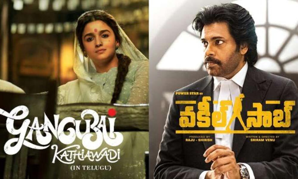 What A Combo: Gangubai With Vakeel Saab! What A Combo: Gangubai With Vakeel Saab!