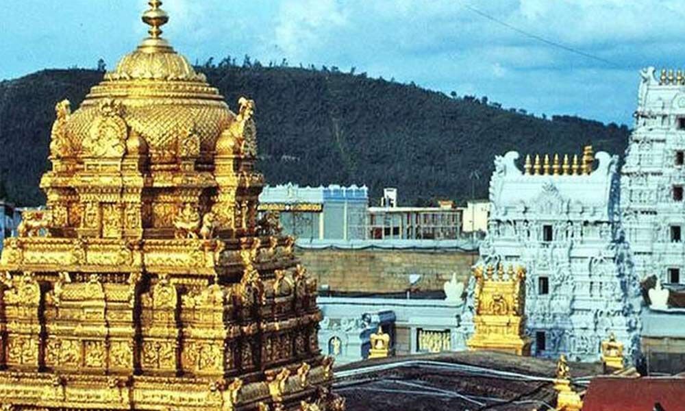 Tirumala Tirupati Devasthanam