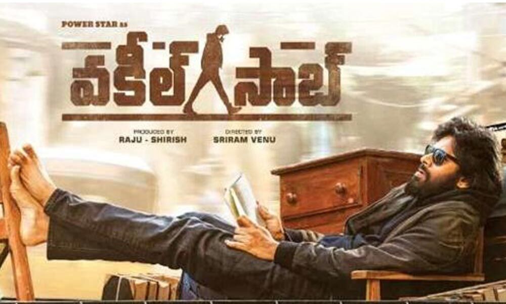 Vakeel Saab Movie: All-Time record in Khammam