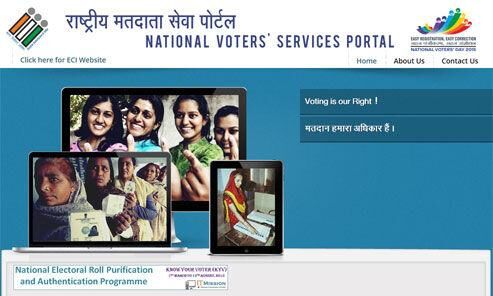 National Voters Service Portal gives nightmarish experience