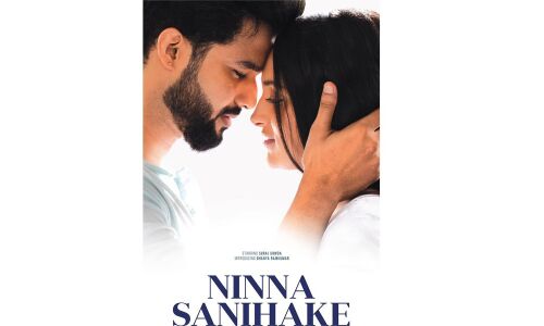 Ninna Sanihake Release Put Off Over COVID Curbs in Theatres