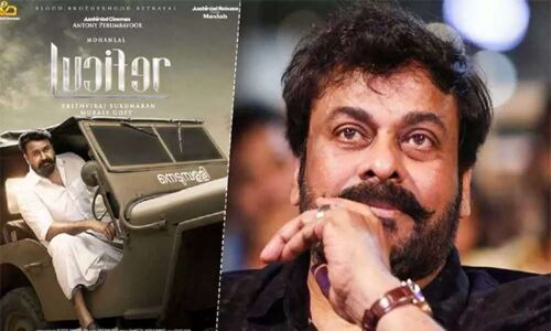 Lucifer movie poster and Megastar Chiranjeevi