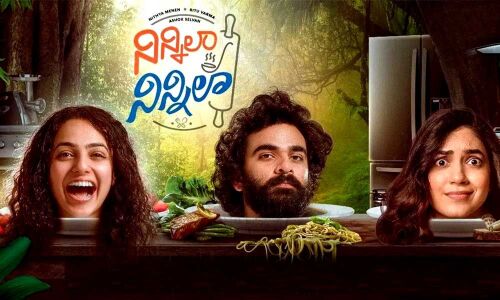 Ninnila Ninnila Trailer to be unveiled on February 5