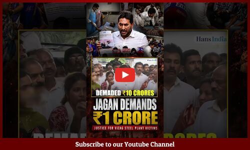 Jagan Demands ₹1 Crore for Vizag Victims! #shorts